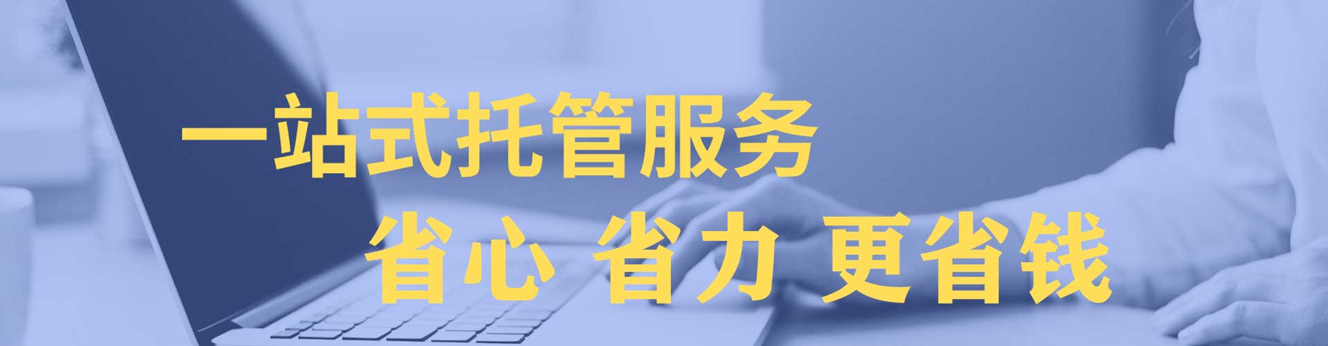 龙口信息流广告